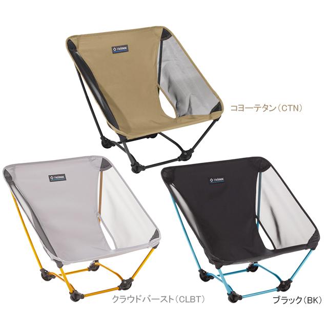 Helinox ヘリノックス 1822229 グラウンドチェア re-502 | Helinox