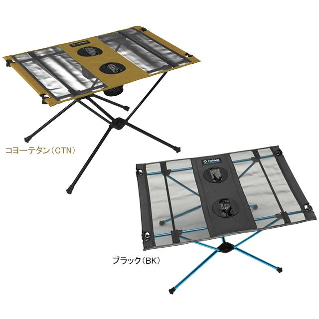 Helinox ヘリノックス 1822161 テーブルワン | Helinox