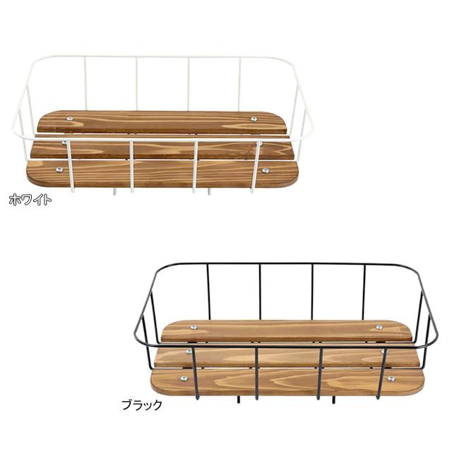 昭和インダストリーズ WRN ウッドワイヤーラック　浅型 ホワイト＆ブラック re-502 | SHOWA INDUSTRIES