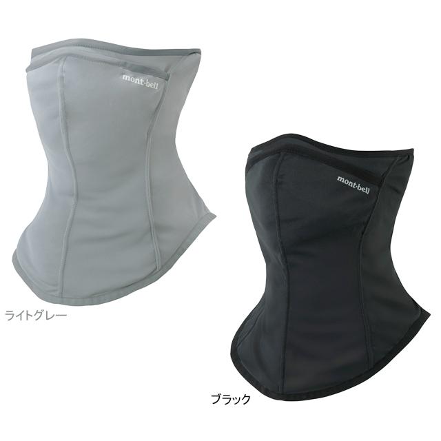 モンベル mont-bell 1130593 WIC.クール サイクルフェイスカバー | 