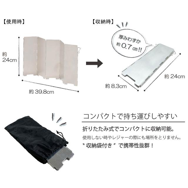 武田コーポレーション WS21-5P ウィンドスクリーン 5枚板 | 武田コーポレーション | 03