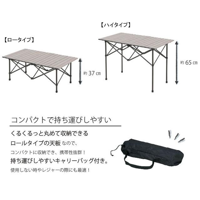 武田コーポレーション RT20-100 ウッド調アルミロールテーブル 100 re-502 | 武田コーポレーション | 04