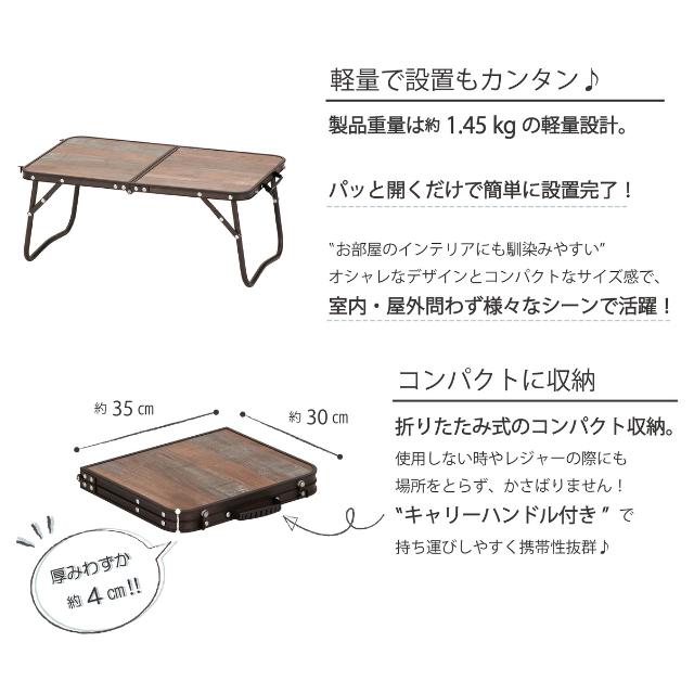 武田コーポレーション FT20-5634(VBR) ヴィンテージ調コンフォートテーブル re-502 | 武田コーポレーション | 02