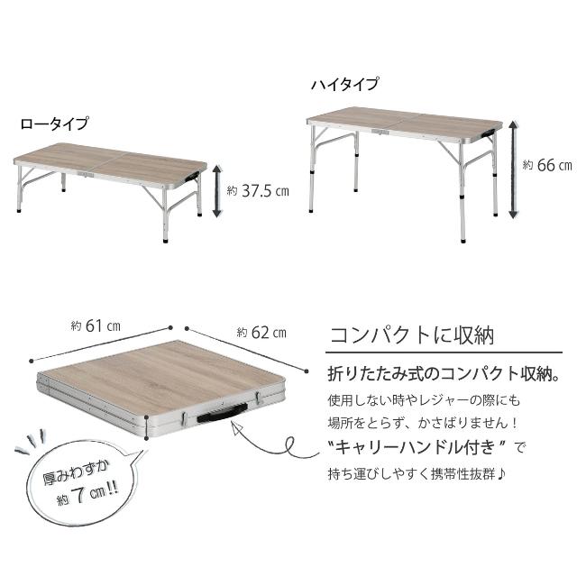 武田コーポレーション FT21-12060(VNA) 2WAYアルミテーブル 120×60 re-502 | 武田コーポレーション | 02