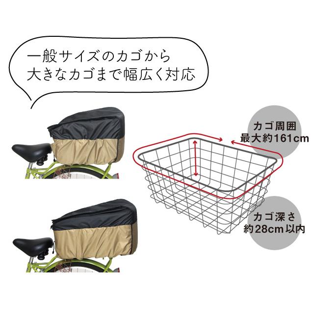 大久保製作所 MARUTO マルト D-2R-PMK 2段式バスケットカバー Step! 後用 | MARUTO（バイク、自転車） | 04
