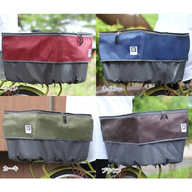 大久保製作所 MARUTO マルト D-2R-UP02 ピックアップ後ろカゴカバー2 | MARUTO（バイク、自転車）