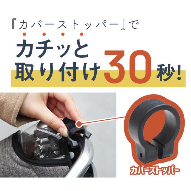 大久保製作所 MARUTO マルト HC-HM01 電動アシスト車対応杢柄ハンドルカバー re-502 | MARUTO（バイク、自転車） | 01