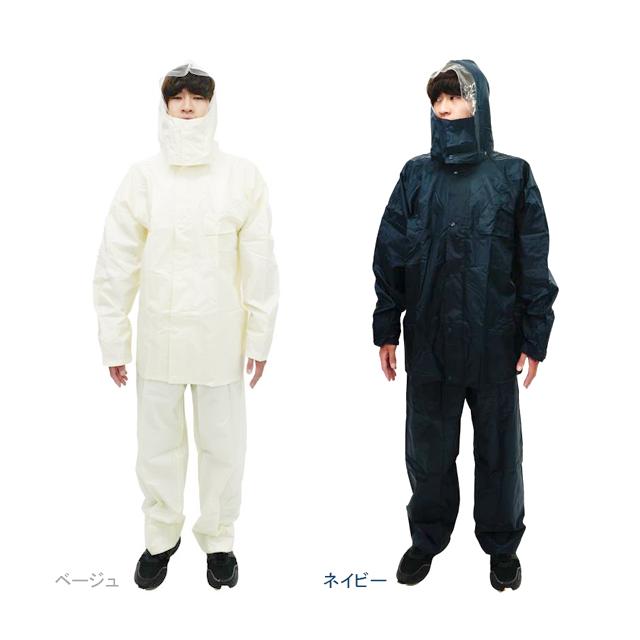 福泉工業 FIC-008S ライトフィックスーツ | 