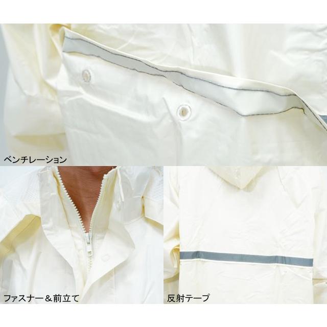 福泉工業 FIC-008S ライトフィックスーツ |  | 02