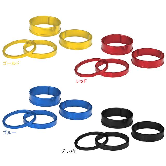 ACOR エイカー ASM-21404 軽量アルミヘッドスペーサー2 | エイカー