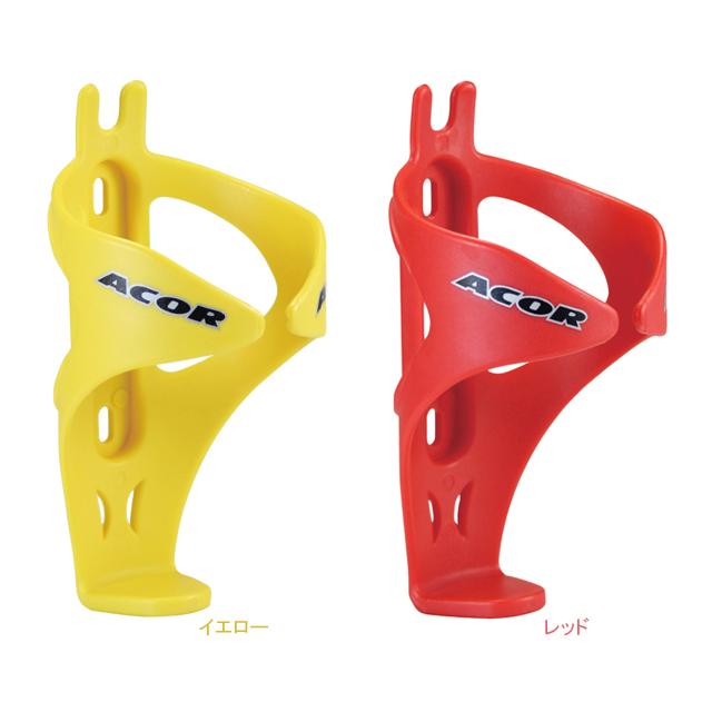 ACOR エイカー ABC-2901 カラーボトルケージ re-506 | エイカー