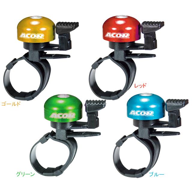 ACOR エイカー ABE-2807 カラーミニベル re-506 | エイカー