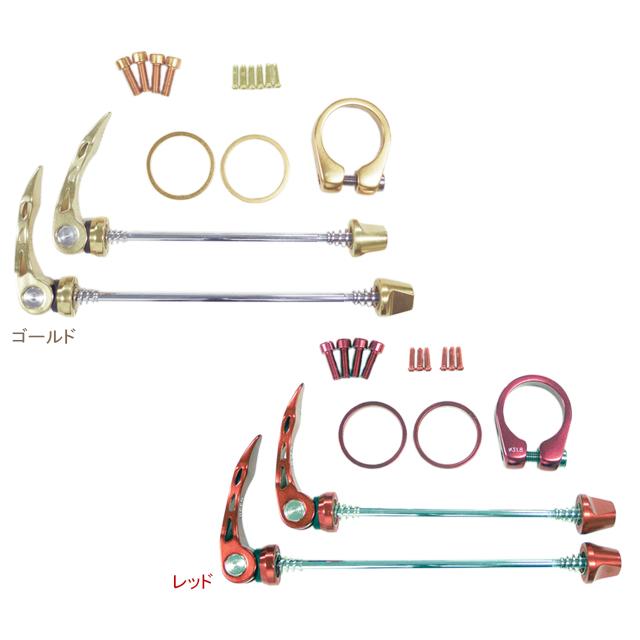 ACOR エイカー AQR-21401 カラードレスアップ5点セット | エイカー