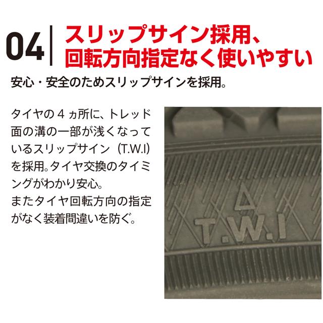 井上ゴム工業 iRC アイアールシー CYCLE TOP PREMIUM（88型）WO 24×1 3/8 re-502 | IRC | 05