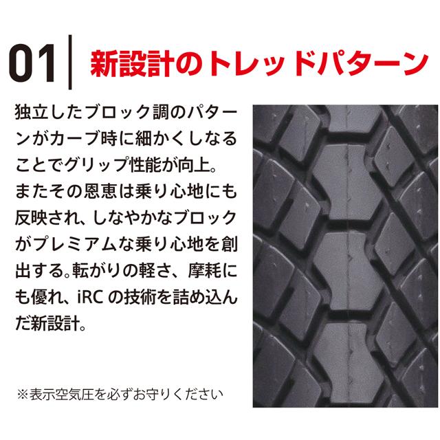 井上ゴム工業 iRC アイアールシー CYCLE TOP PREMIUM（88型）WO 26×1 3/8 re-502 | IRC | 02