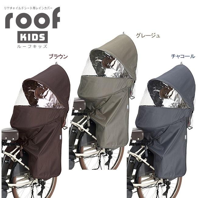 OGK技研 オージーケー RCR-011 ルーフキッズ ポポラ ポポラモア ギュットクルーム専用 アタッチメント別売 | OGK技研