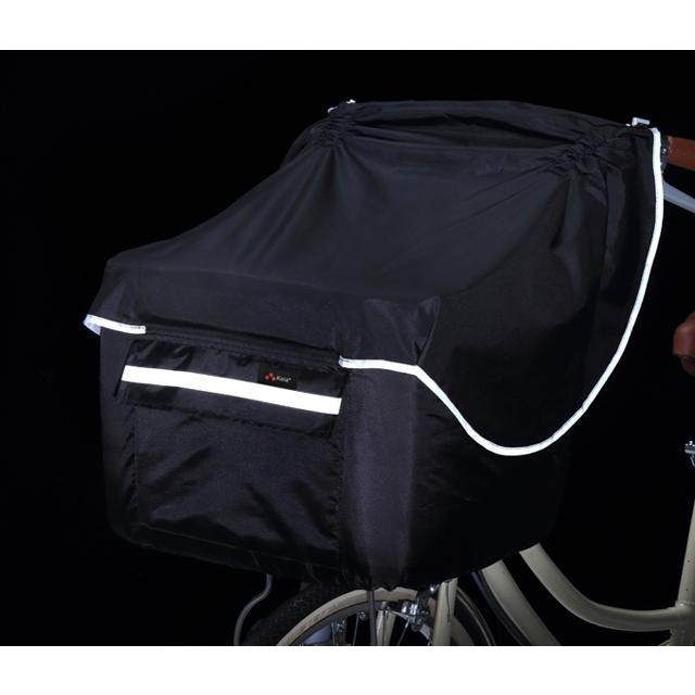 kawasumi カワスミ KW-320 膝を雨から守る前カゴカバー |  | 03