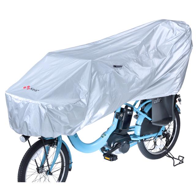 kawasumi カワスミ KW-373SL サイクルカバーハーフをロングにしました re-506 | 