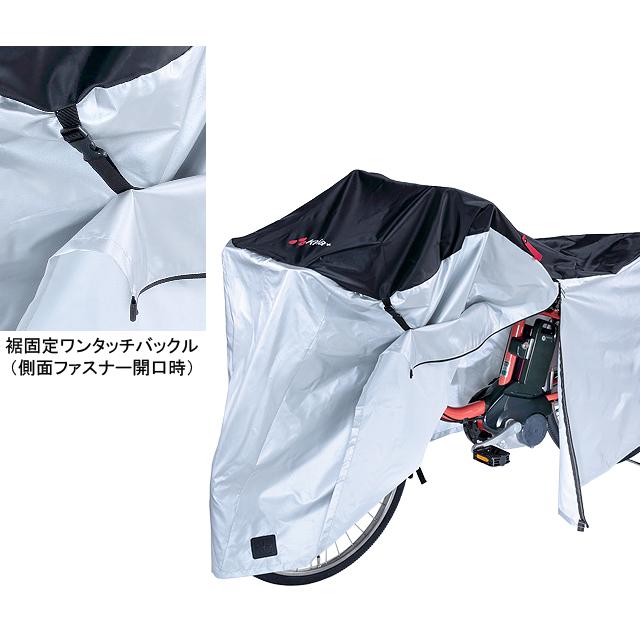 kawasumi カワスミ KW-386AS/BK サイクルカバー ファスナー付き（前バスケット付き対応） re-506 |  | 02