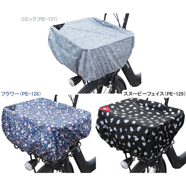 エール レイニーキャップ PEANUTS re-506 | aile