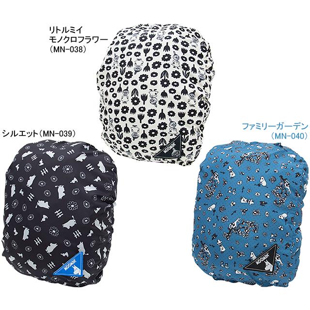 エール レイニーキャップ ムーミン re-506 | aile