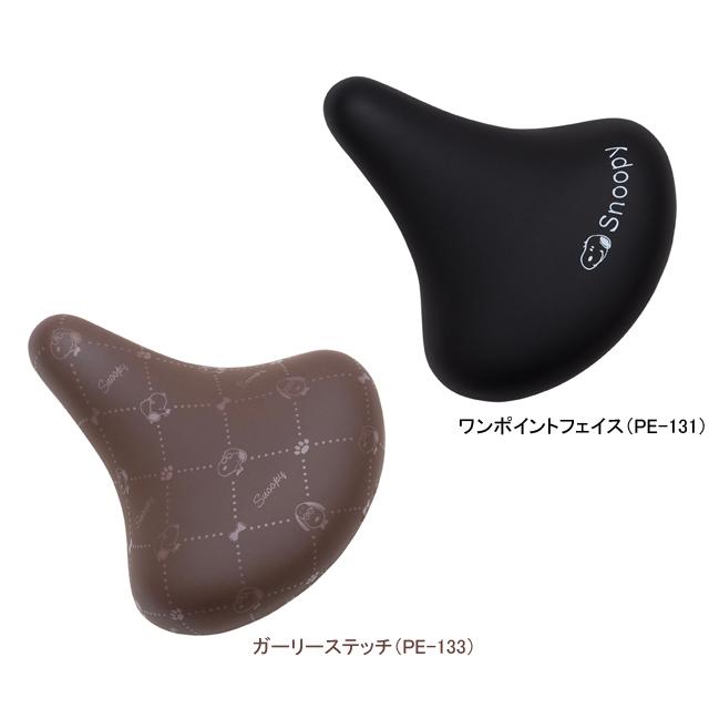 エール のびーるチャリCAP スヌーピー re-707 | aile