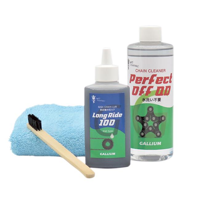 ガリウム GC0026 Perfect off QD クリーニングセット | 