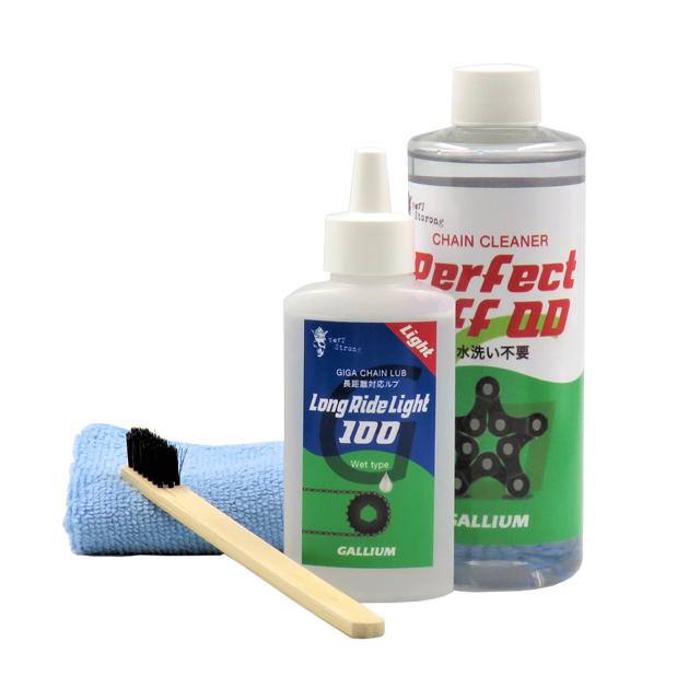 ガリウム GC0027 Perfect off QD クリーニングセット（Light） | 