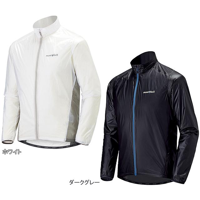 モンベル mont-bell 1130413 EXライト ウインドバイカー Men's | 