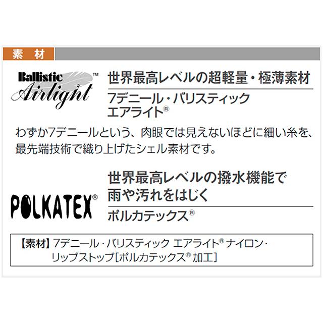 モンベル mont-bell 1130413 EXライト ウインドバイカー Men's |  | 03