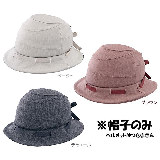 OGK KABUTO オージーケーカブト HA-1 帽子（ヘルメットカバー） | OGK Kabuto