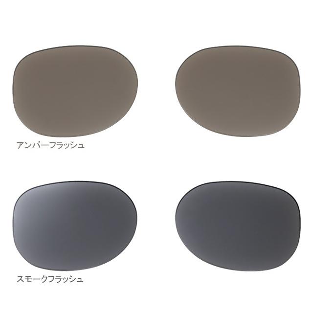 OGK KABUTO オージーケーカブト NB-SR-03 FL スペアレンズ スモークフラッシュ/アンバーフラッシュ | OGK Kabuto