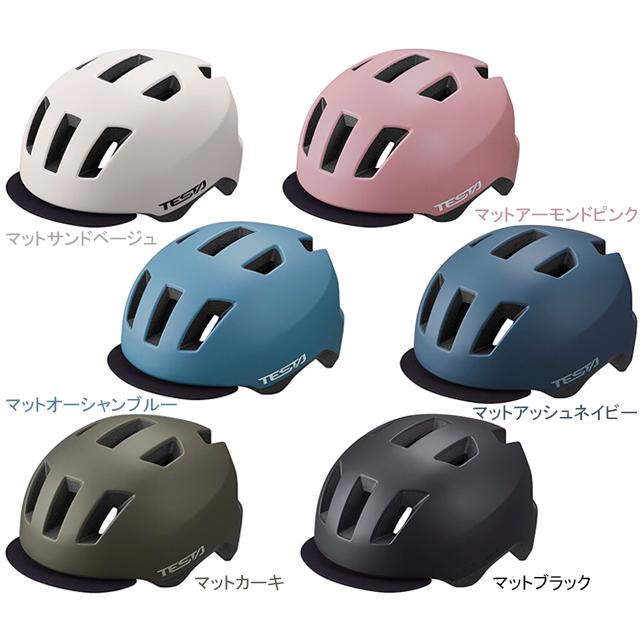 OGK KABUTO オージーケーカブト TESTA テスタ re-506 | OGK Kabuto | 01