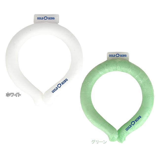 カジメイク 102 コールドリング 28℃ | 