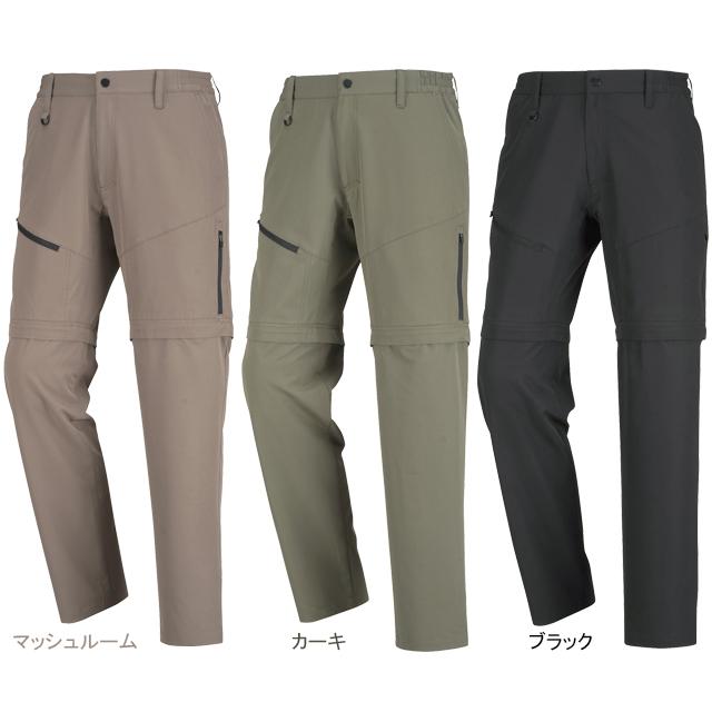 カジメイク 8854 トレックコンバーチブルパンツ | カジメイク