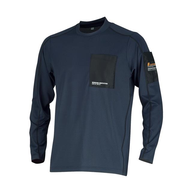 カジメイク 8872 シェイドドライナーEX クルー長袖シャツ | カジメイク | 02