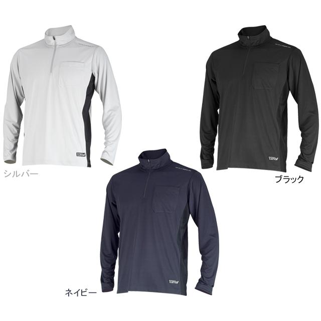 カジメイク 8849 冷感プリント長袖ZIP re-707 | カジメイク