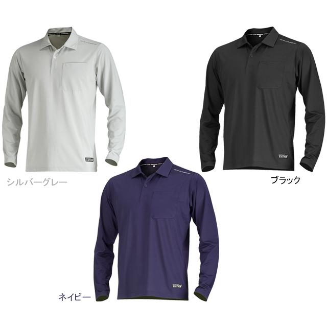 カジメイク 8842 Newシェイドドライナー長袖シャツ re-506 | カジメイク