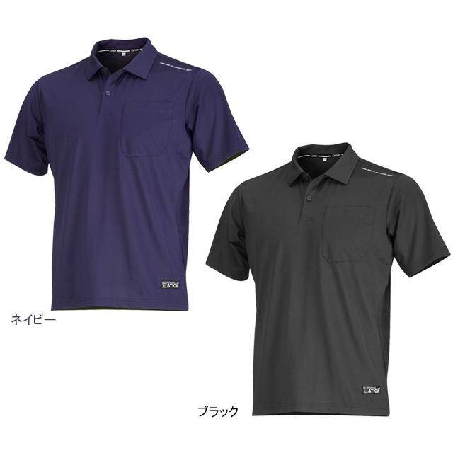 カジメイク 8843 Newシェイドドライナー半袖シャツ re-506 | カジメイク