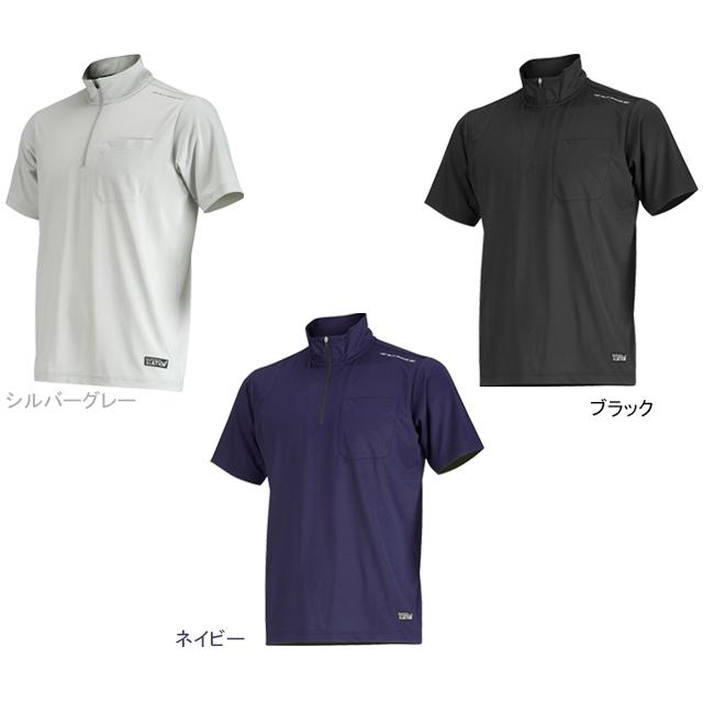 カジメイク 8845 Newシェイドドライナー半袖ZIPUPシャツ re-506 | カジメイク