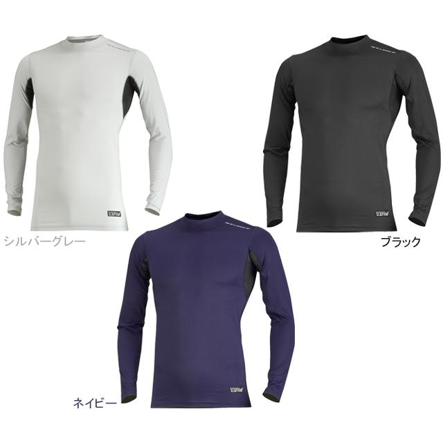 カジメイク 8846 Newシェイドドライナーコンプレッション | カジメイク