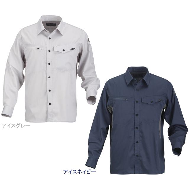 カジメイク 8572 サマーソルジャー長袖シャツ | カジメイク