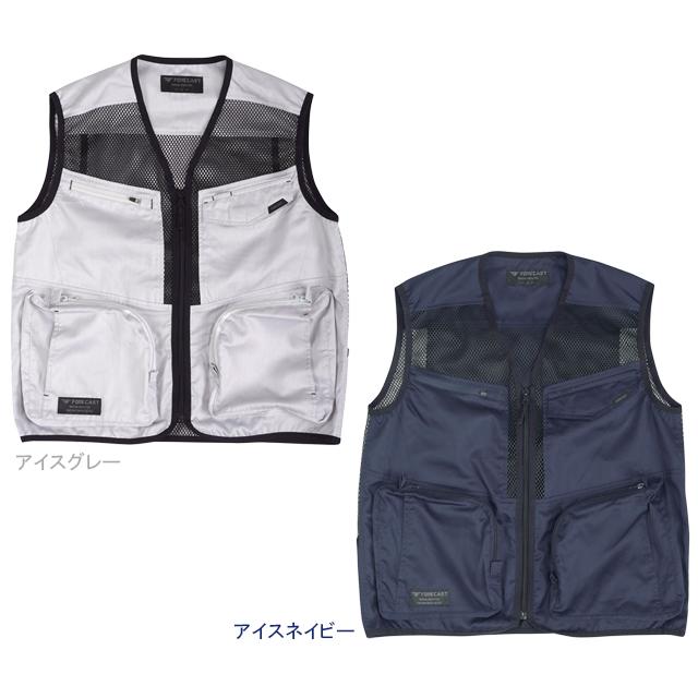 カジメイク 8571 サマーソルジャーメッシュベスト re-707 | カジメイク