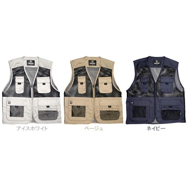 カジメイク 6628 メッシュベスト re-707 | カジメイク