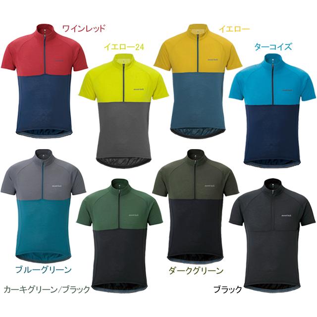 モンベル mont-bell 1130558 WIC.サイクル ショートスリーブ ジップシャツ | 