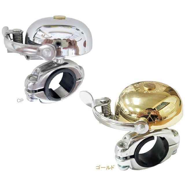 扇工業 OH-2300B ひびきベル 真鍮 | 