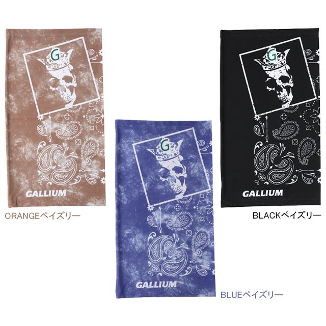 ガリウム ネックガーターDry SKULL KC0032 KC0033 KC0034 re-707 | 