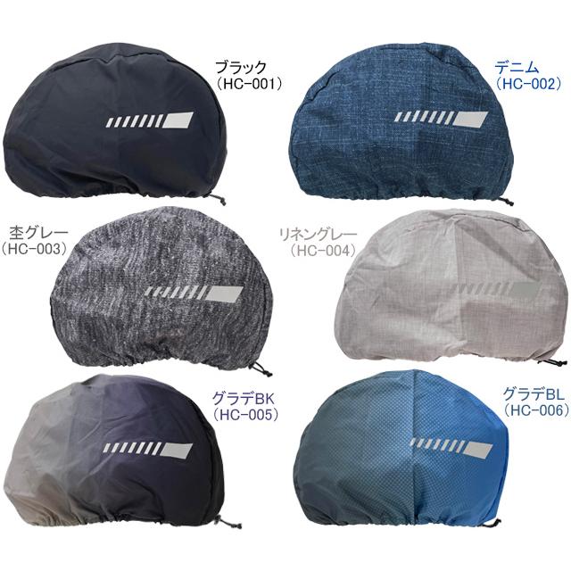 エール アメットキャップ HC-001 HC-002 HC-003 HC-004 HC-005 HC-006 | 