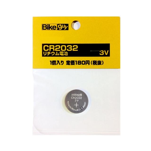 ユニコ Bikeguy リチウム電池 CR2032 re-707 | 
