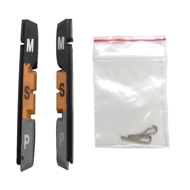 ユニコ SCS ブレーキシュー 91C（交換用ブロック） | 